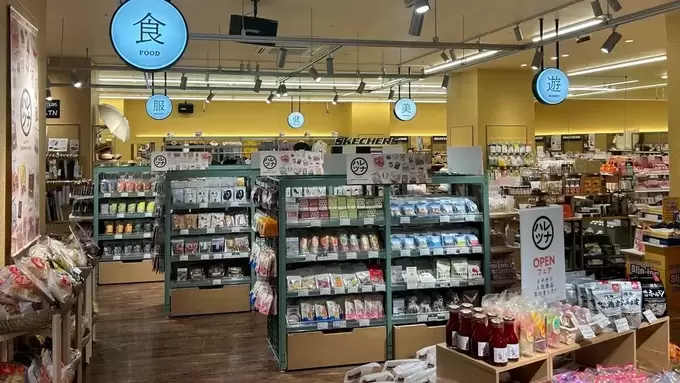 250501_tsutaya2.webp