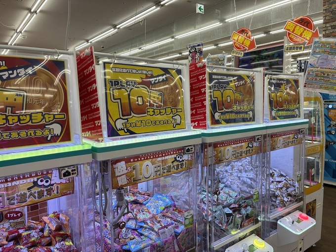 ６月万代ゲーム.jpg