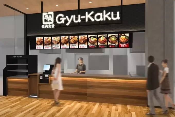 牛角食堂03.jpg