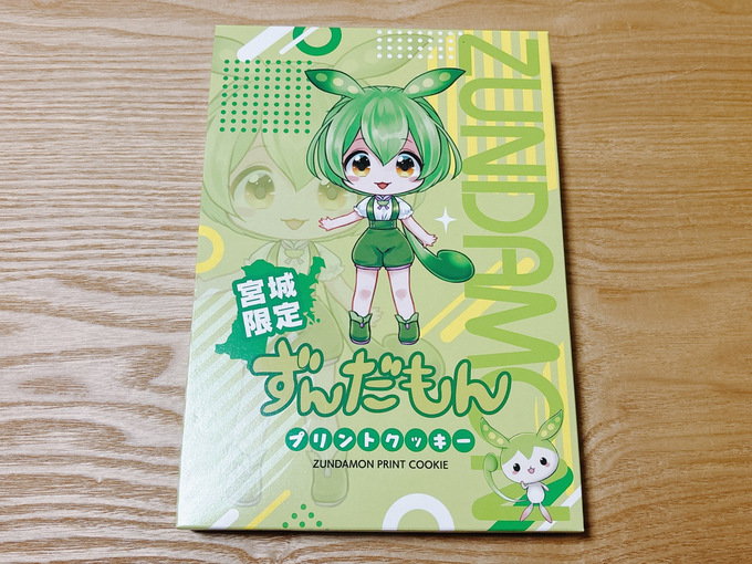 IMG_7007.JPG
