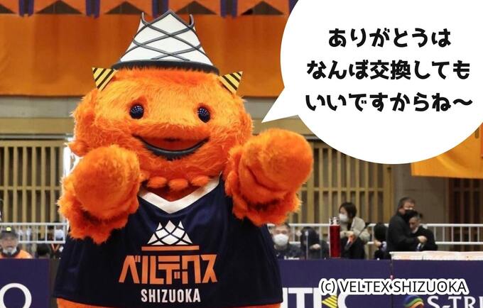 【静岡名物星占いwith ベルティ】5月6日のあなたの運勢は？ベルティと一緒に見てみよう