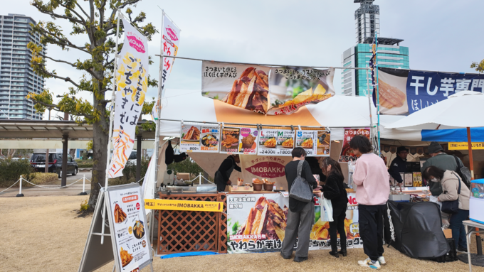 おいもフェス_バターメープル1.png