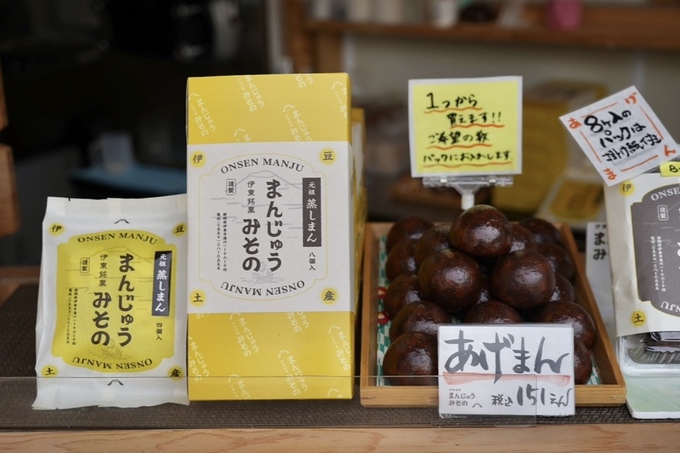 地元で愛された“ご当地スイーツ”が復活！【伊東市】「昭和初期からある伝統的なお菓子知ってる？」名物あげまんを食べてみた
