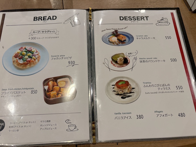 デザート.JPEG