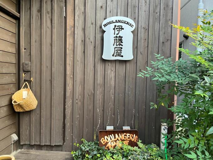 開店前から行列!地元民が並んででも食べたい【幻系カレーパン】「できたては秒で完売(涙)」名店パン5選