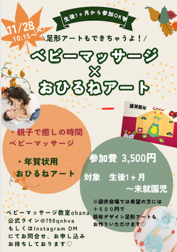 image0[2769].jpeg