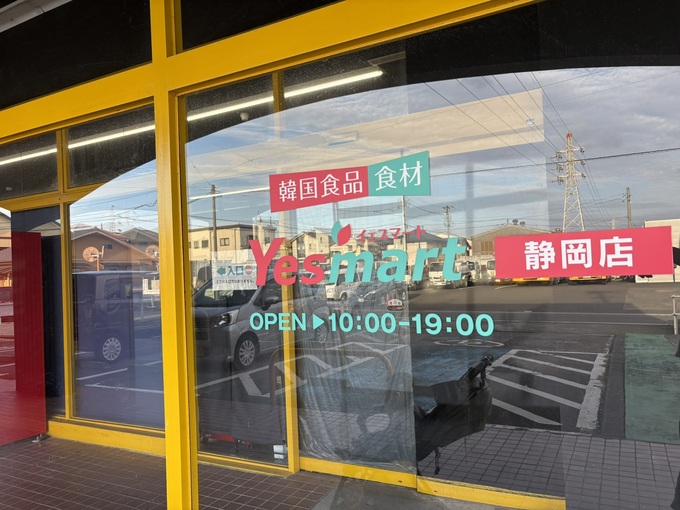 外観.JPEG