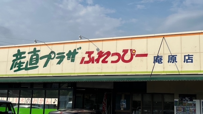 タイムセール＆まとめ売りで“激安”の嵐【ご当地スーパー】玉ねぎ25円！えのき33円！「信じられないほど安い」「カゴに入れる手が止まらん」