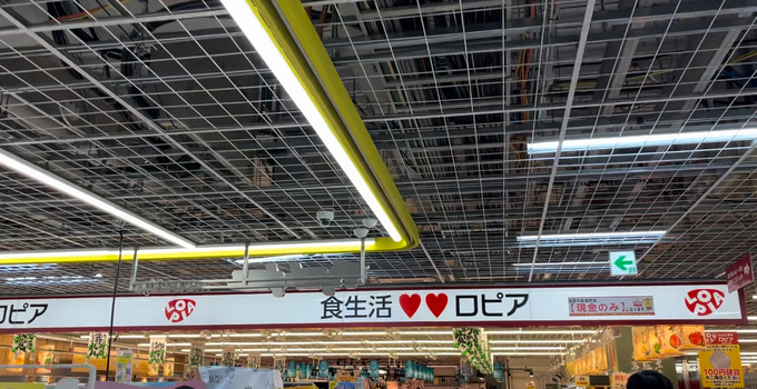 ロピア店舗.jpg