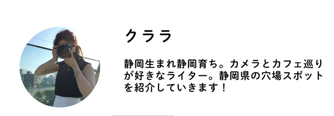 クララ.png