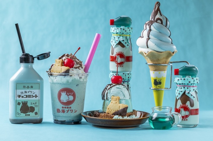 毎年爆発的ヒット【熱海プリン】に急げ！「チョコミントプリン」が今年も登場！2日間・100本限定です（泣）