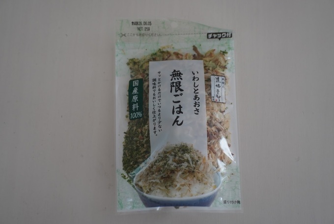 ロピア無限ごはん.JPG
