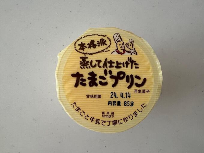 ジャパンミートプリン.jpg