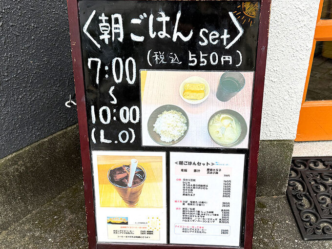 20250617akegata05.jpg