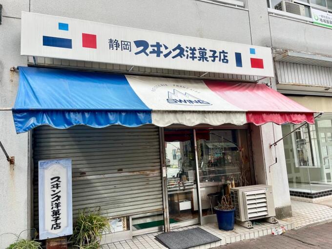 静岡の名店発掘！「知る人ぞ知る」超レトロな【スヰング洋菓子店】「昭和世代に刺さりまくる」スイーツを実食！