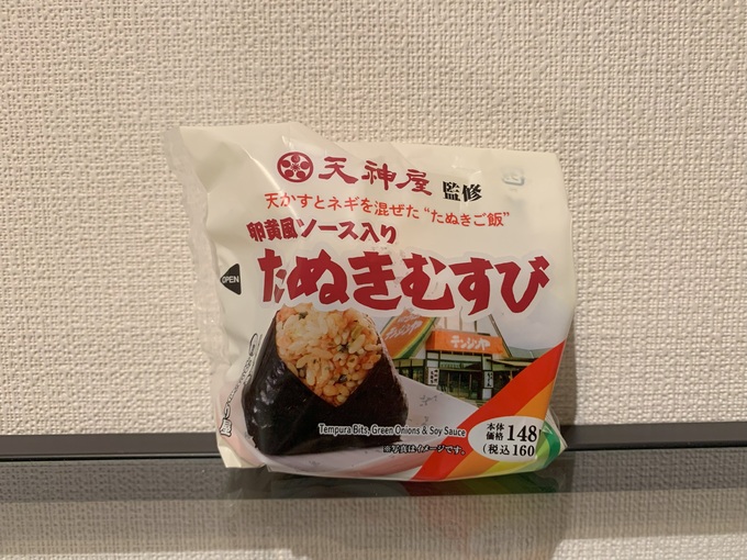 たぬき2.jpg