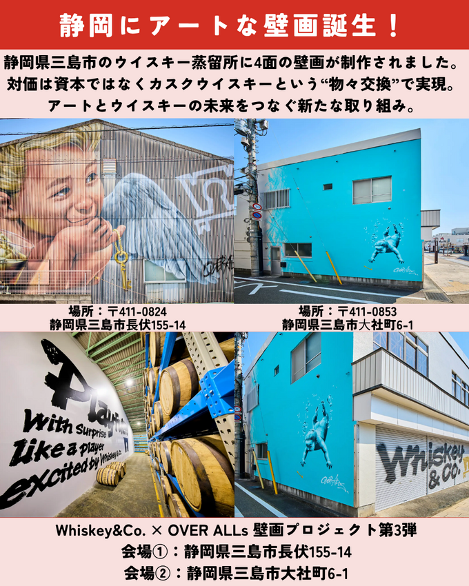 0622静岡ニュース (9).png