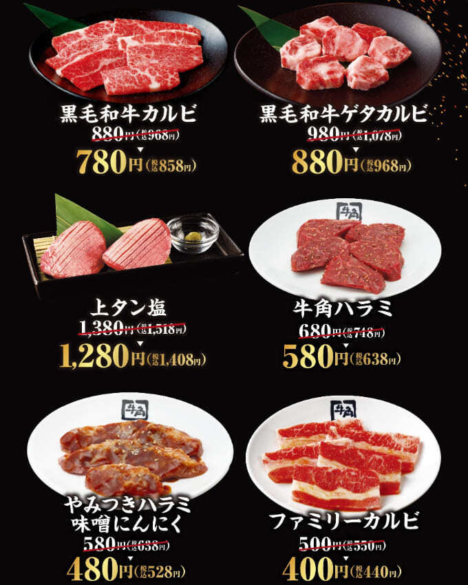 焼き肉の日 (3).jpg