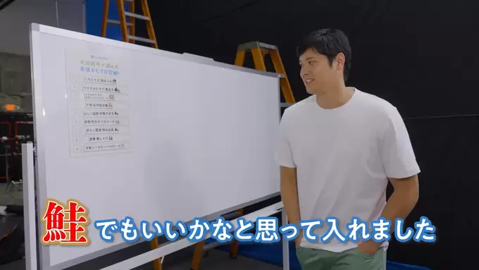 250315_otani3.webp