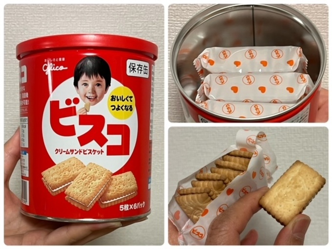 hijoushoku (5).jpeg
