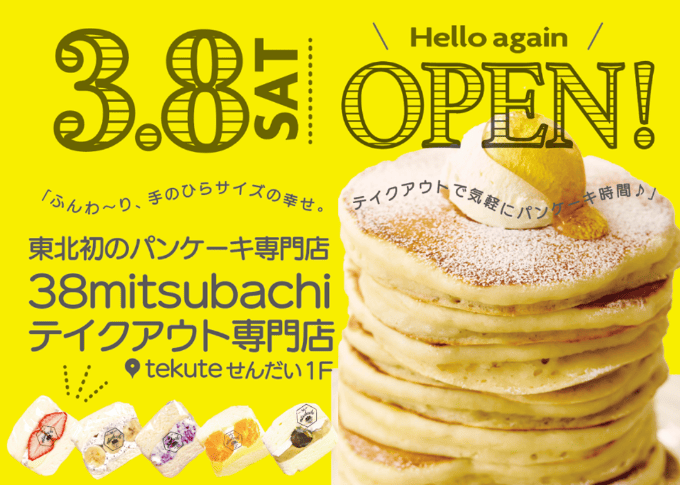 680x_e804071e-0cae-4d41-b9ea-b93ef8764d12.png
