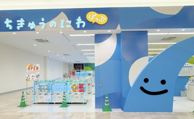 仙台の"新"子どもの遊び場【イオン ちきゅうのにわ‟ぽっぷ】室内で"無料"に"大人半額"!?「滑り台に砂場遊びに人気遊具」