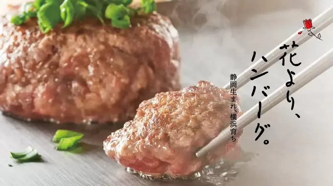 【新店情報】「さわやか」から浮気！？新感覚すぎるハンバーグ店「焼肉みたい！」「A5黒毛和牛の旨みたるや…」オープンが待ちきれん！