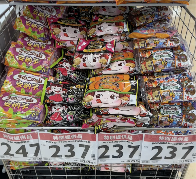 スクリーンショット 2024-10-07 14.19.41.png