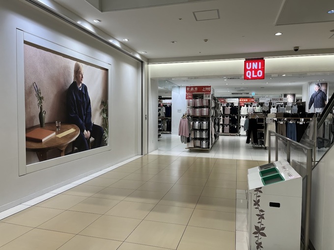 ユニクロララガーデン店舗.jpg
