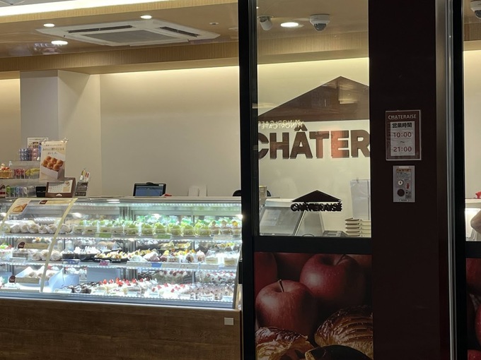 シャトレーゼ営業時間.jpg
