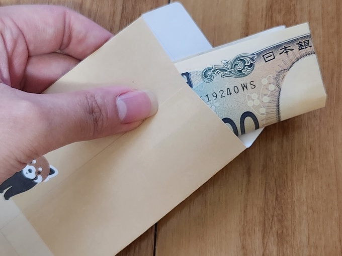 お札4つ折り.jpg
