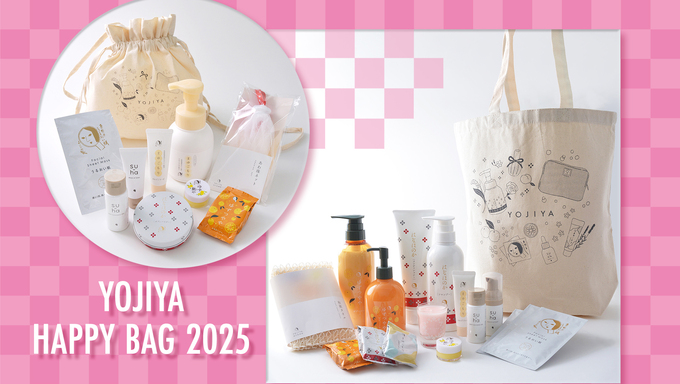 半年待った(泣)前回はキャンペーン