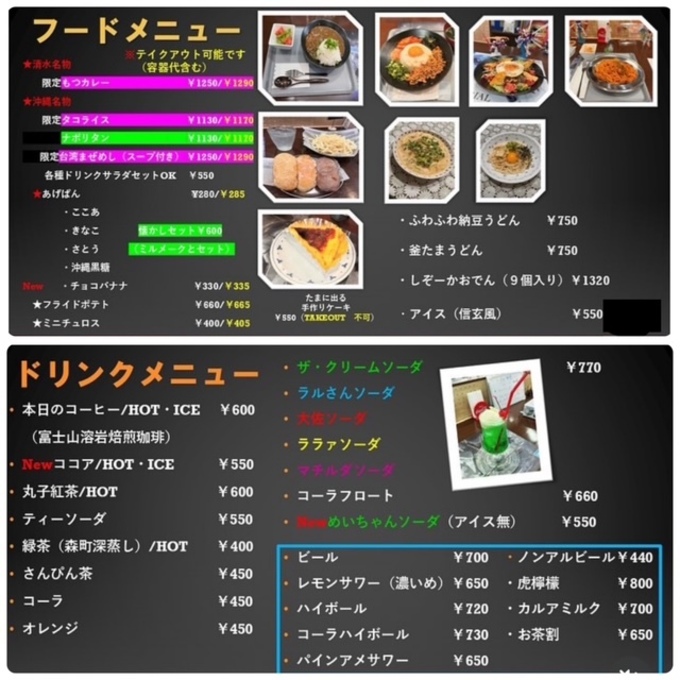 バースメニュー.jpeg