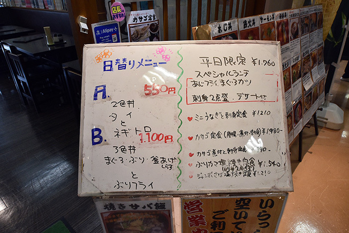 あじや06.jpg