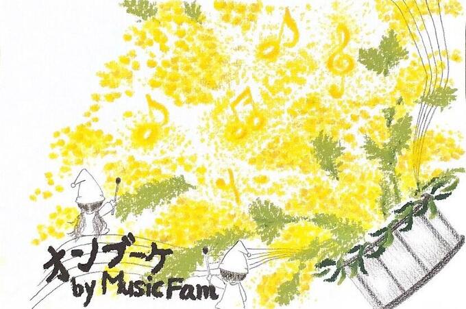 【榛原郡吉田町】5/21(日)子供と楽しめる音楽イベント『オンブーケ』開催