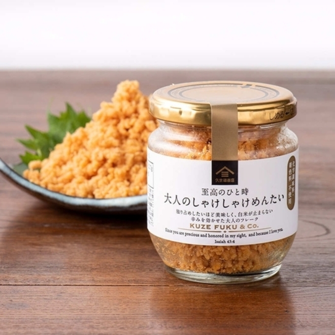 250315_kusefuku2.jpg