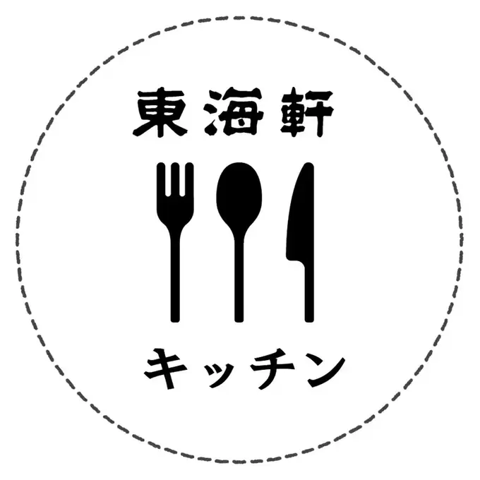 1食500円以下でコスパ最強【東海軒】の新ブランド【東海軒キッチン】誕生!レパートリー多彩でひとり暮らしにも◎