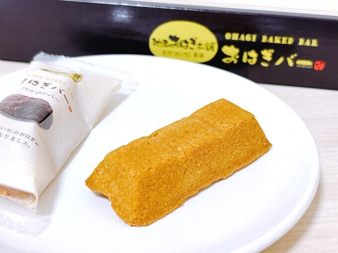 ケンミンSHOW騒然！マツコ溺愛！でも当日しか食べられない【幻の仙台名物】→賞味期限4か月「新土産」が爆誕♡しかも「本家公式」