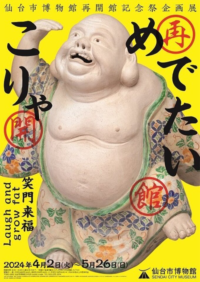 GG06jyQaMAAdGm8.jpg
