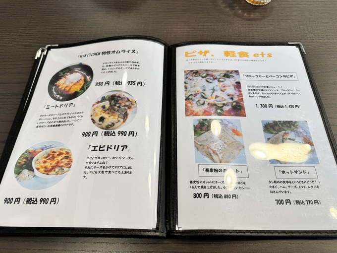 IMG_8861.jpeg