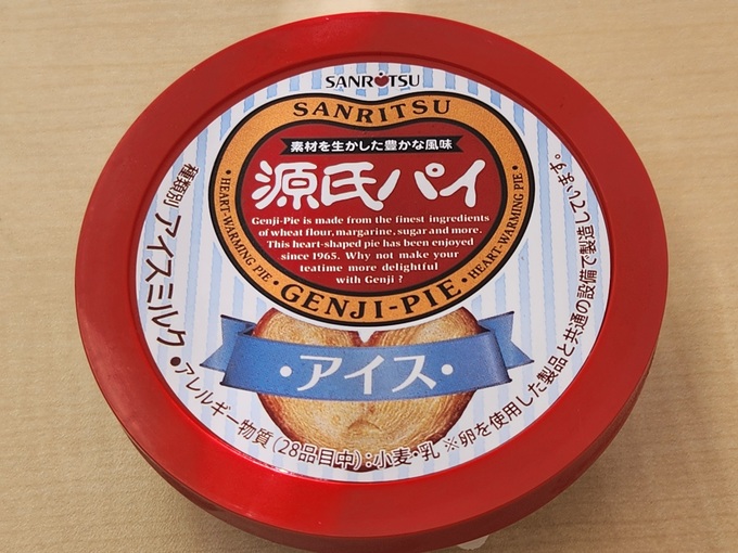 パッケージ.jpg