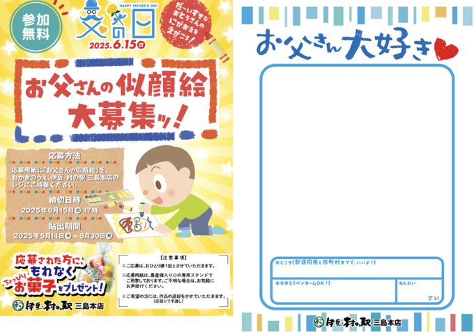 img_438250_6.png