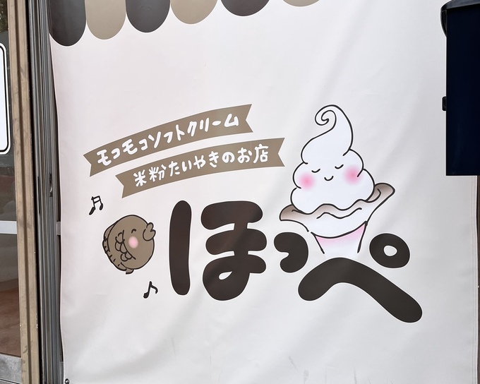 ほっぺ2.jpg