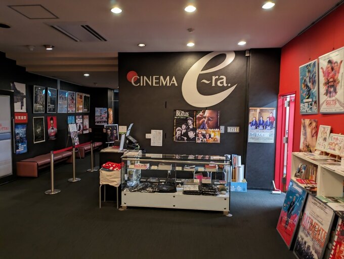 シネマイーラ館内写真１.jpg
