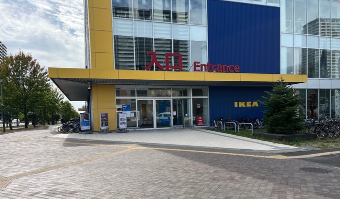 ikea入り口.jpg