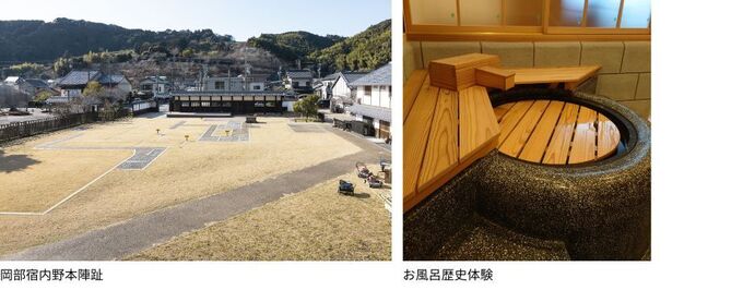 岡部宿体験.jpg