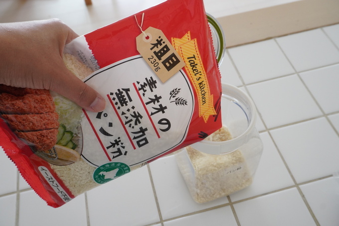 ロピアパン粉詰替え.JPG