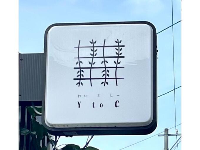 地元客殺到！開店と同時に売り切れる【スコーン専門店】の幻系「過去イチのヒット！」買えたらラッキー5選