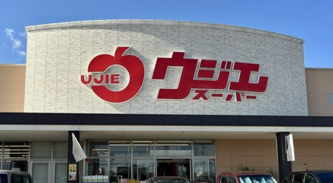 祝、日本一！宮城が誇る【ウジエスーパー】行ったら絶対買って「ご当地スーパーでしか買えない」地元愛最強！土産＆グルメ16選