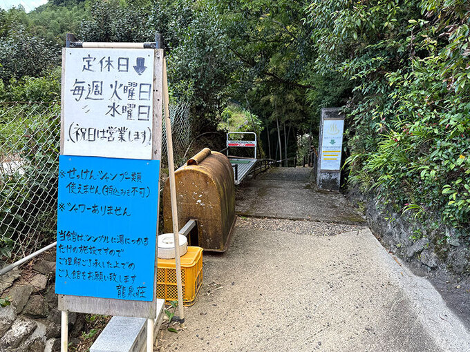20250723ryusenso06.jpg